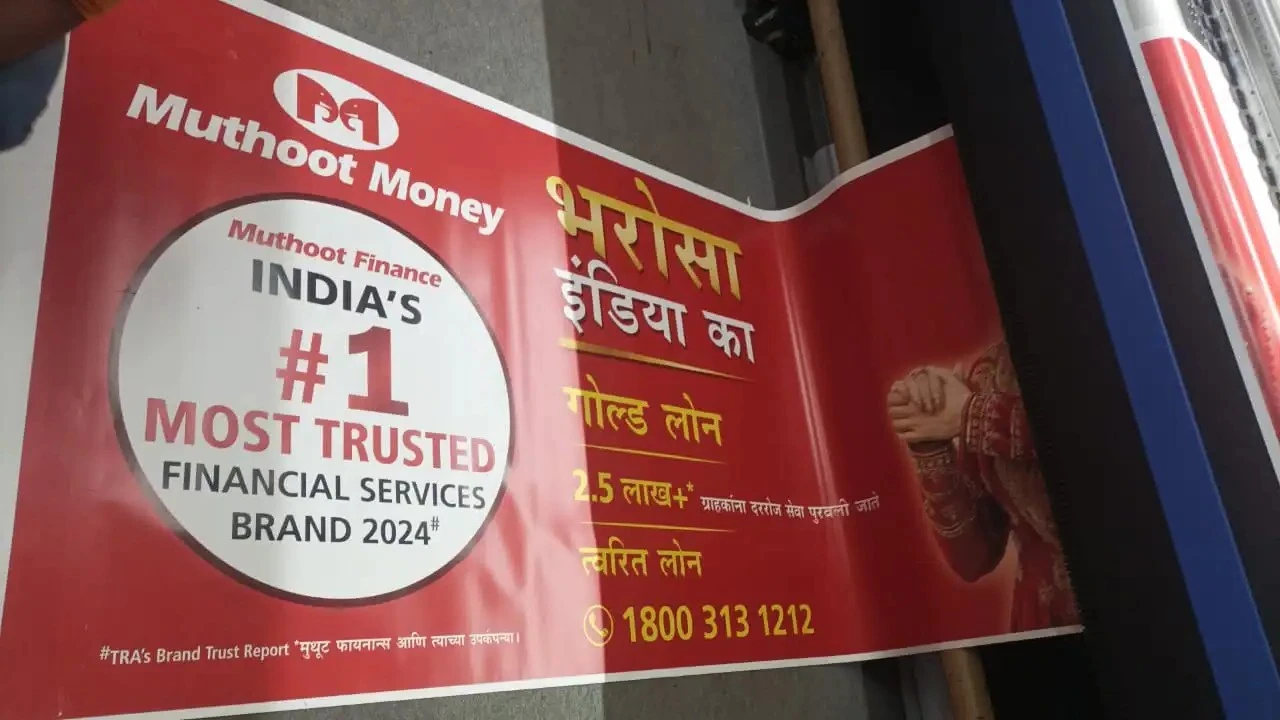 DigiTech India